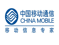 河南省移动通信有限责任公司
