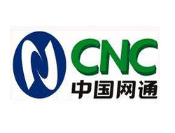中国网通集团河南省通信公司