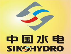 中国水利水电第十一工程局