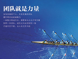 高盛：高盛文化与业务原则
