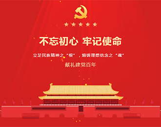 献礼建党百年 |河南省企业文化促进会文博专委揭牌仪式成功举行