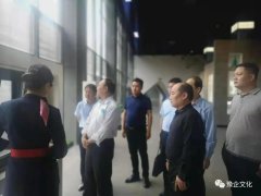 我会领导走进“河南科饶恩门窗有限公司”调研考察